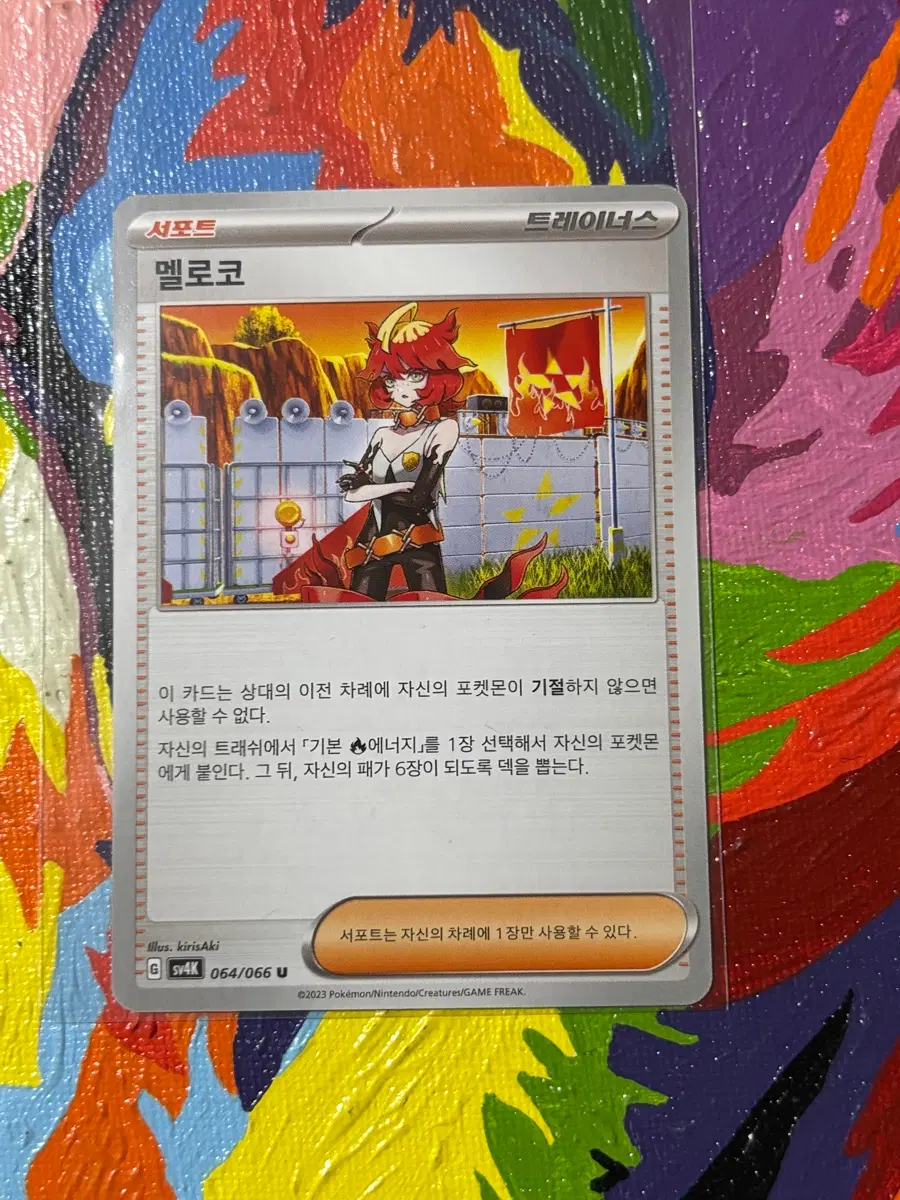 포켓몬스터 멜로코sv4k 포켓몬 인테리어 소품 꾸미기용 포장용