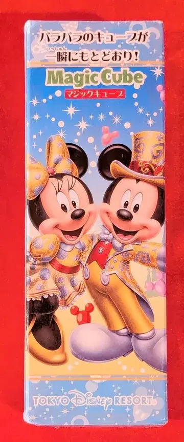 TOKYO DISNEYRESORT 30th HAPPINESS YEAR 매직 키트 MagicCube