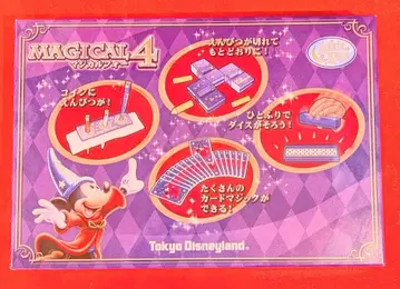 TOKYO DISNEYLAND 매직 키트 MAGICAL4