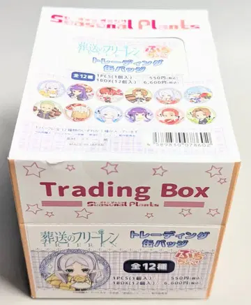 시즈널 플랜츠 푸치초코 트레이딩 캔뱃지 미개봉 1BOX