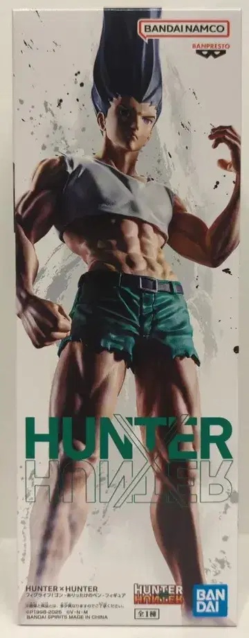 BANDAI SPIRITS 피그라이프! HUNTER x HUNTER 곤-모든 펜-피규어