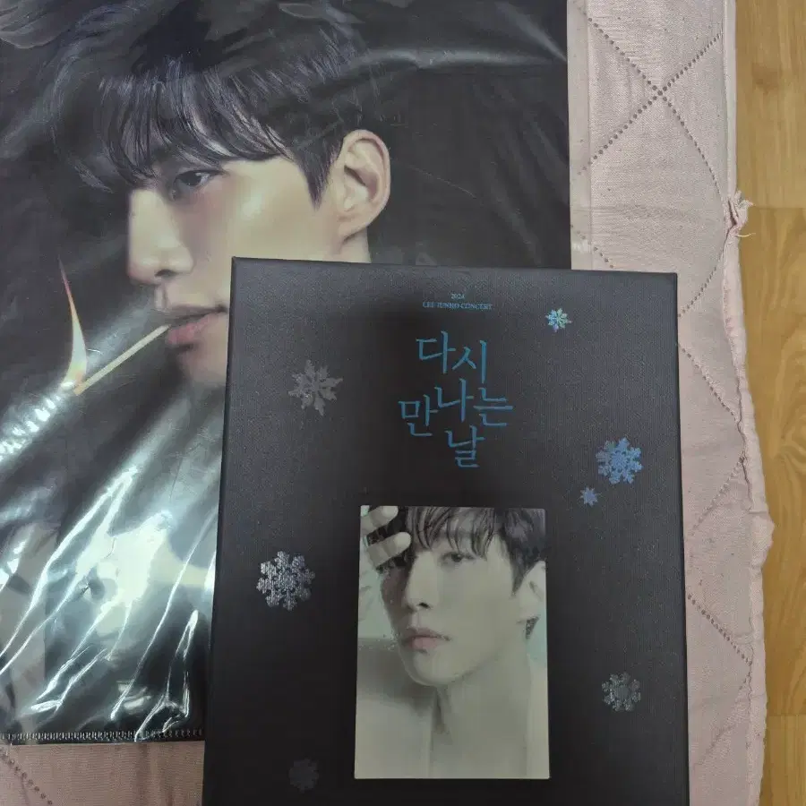이준호 다시만난날 블루레이