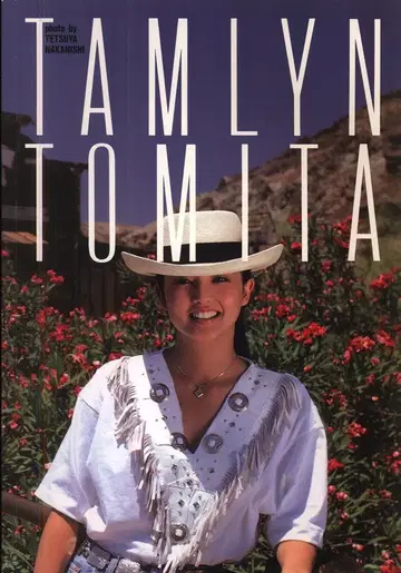 TAMLYN TOMITA 타믈린 토미타