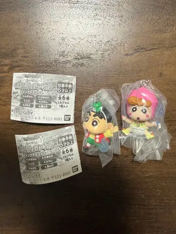 영화 짱구는 못말려: 오라의 요괴 대소동