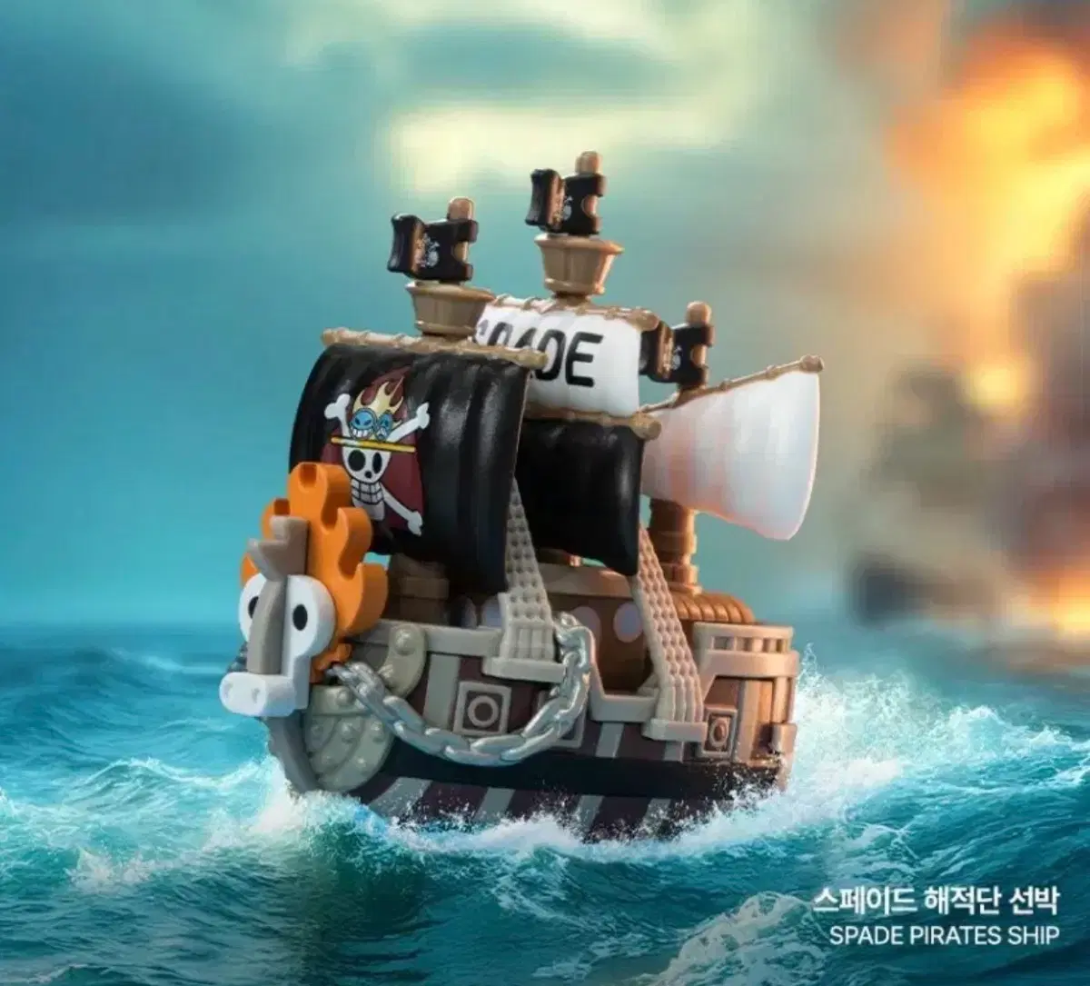 팝마트 원피스 에이스 스페이드 해적선