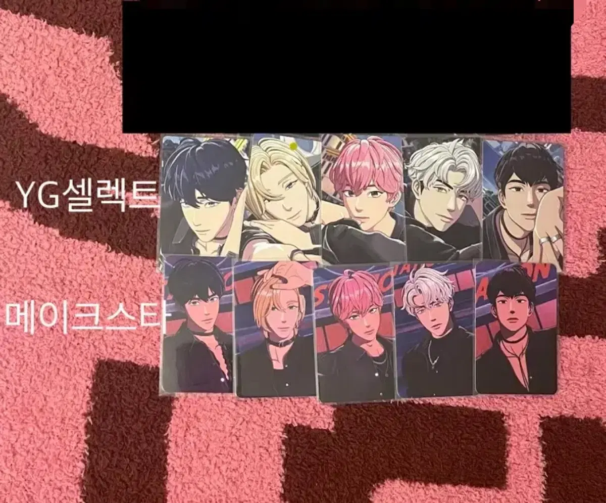 플레이브 대쉬 미공포 각 세트 판매