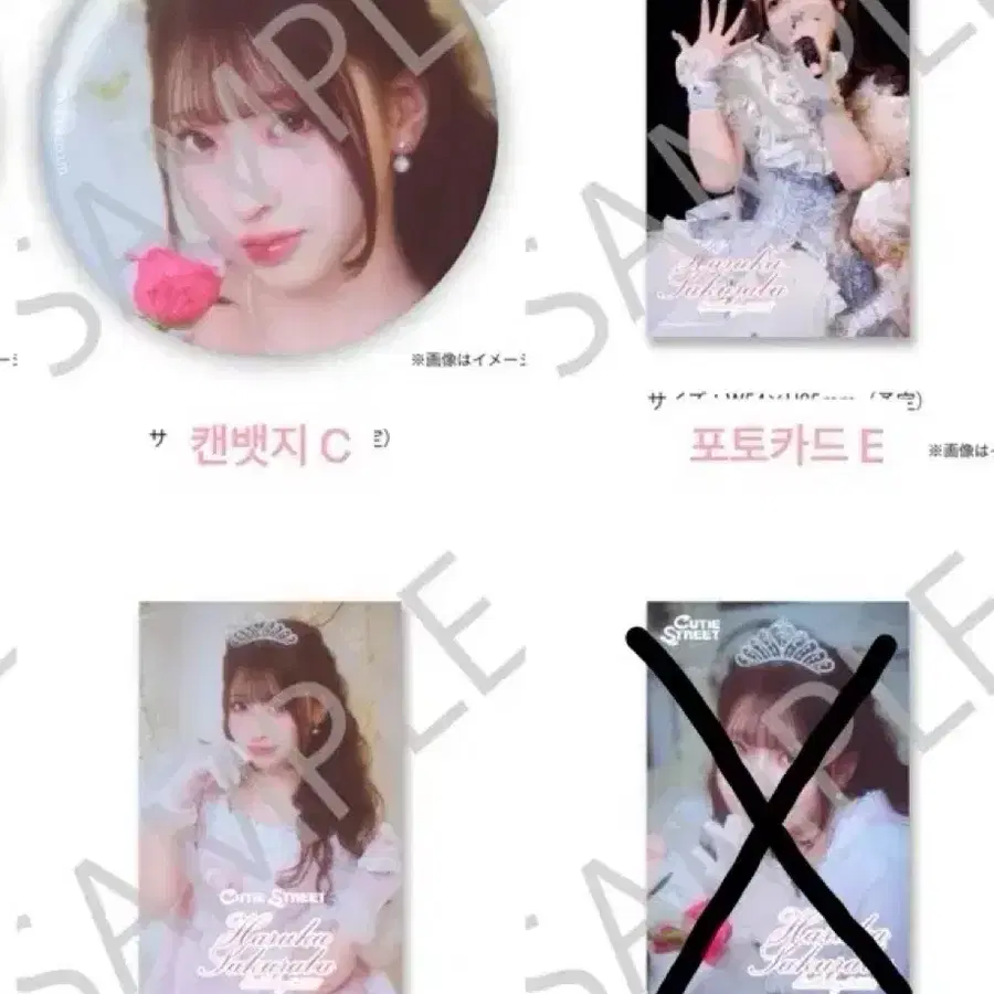 큐티스트릿 큐티스트리트 큐스토 사쿠라바 하루카 파루탄 파루땅 2026 생탄 쿠지 클리어 포스터 캔뱃지 포토카드 포카
