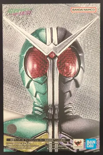 BANDAI SPIRITS S.H.Figuarts/진골조제법 후토 탐정 가면라이더 W 사이클론 조커 후토 탐정 애니메이션화 기념 재판