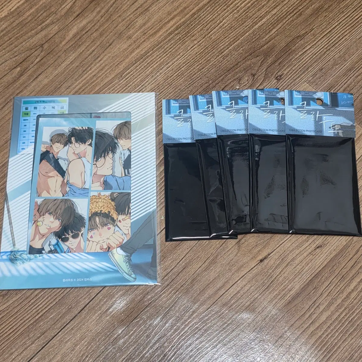 클라우드 구름필름패키지 컬포 포카