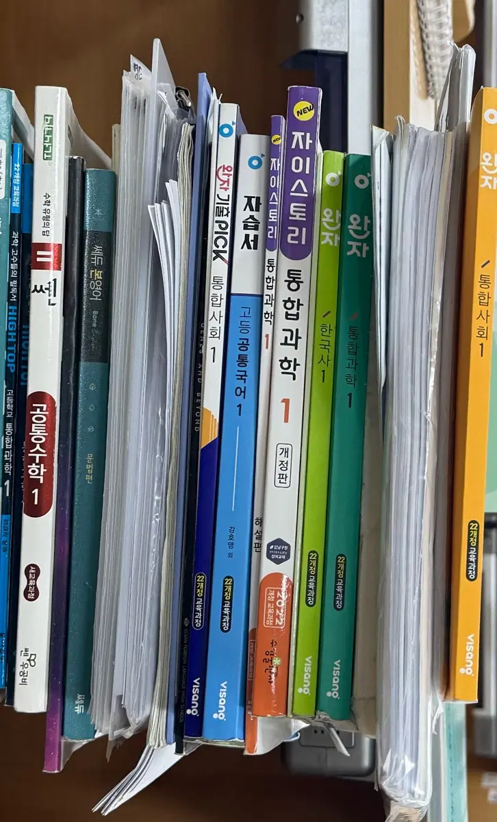 예비고1&고1 문제집 팔아요~