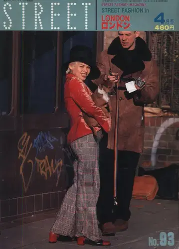 STREET 1997년 4월호 93