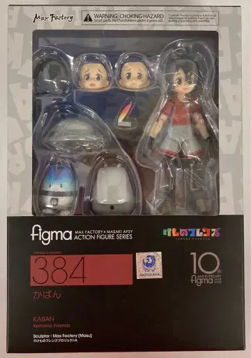 맥스팩토리 figma 가방 384