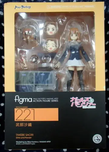 맥스팩토리 figma 타케베 사오리 221
