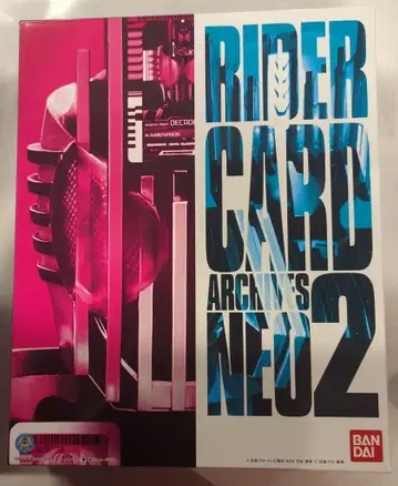 반다이 RIDER CARD ARCHIVES NEO2
