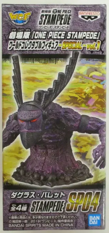 BANDAI SPIRITS WCF vol.1 극장판 ONE PIECE STAMPEDE 더글러스 발렛 SP04