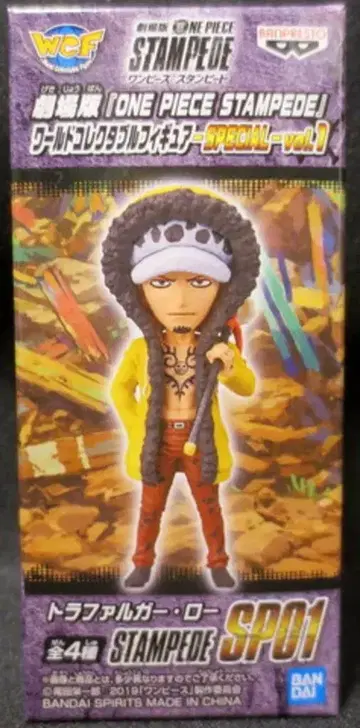 반다이 스피리츠 WCF 원피스 vol.1 극장판 ONE PIECE STAMPEDE SP01 트라팔가 로