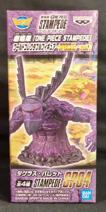 BANDAI SPIRITS WCF 원피스 vol.1 극장판 ONE PIECE STAMPEDE SP04 더글라스 발렛