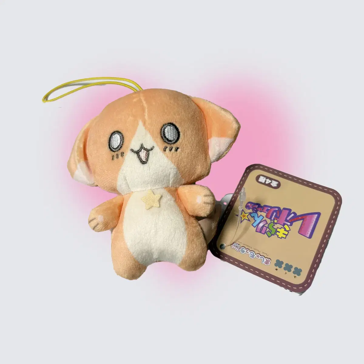 라라의 스타일기 키라링 레볼루션 봉봉이 인형