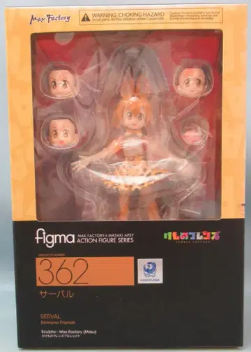 맥스팩토리 figma 서벌 362