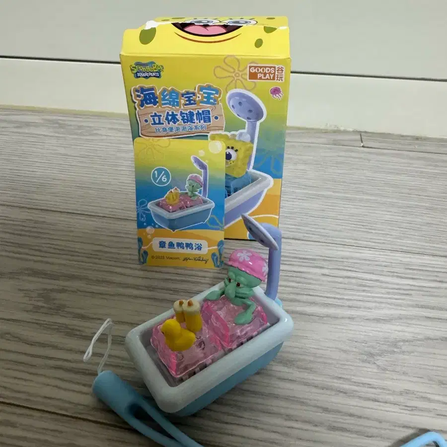 징징이 키링 판매합니다.