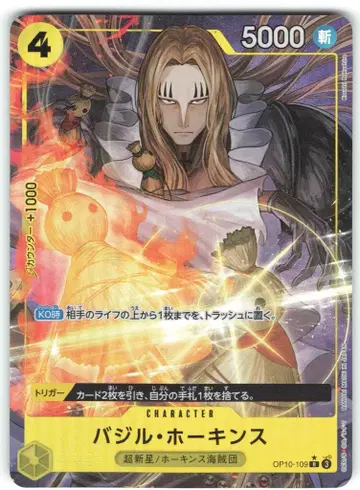 반다이 프리미엄 부스터 ONE PIECE CARD THE BEST2 (PRB02 수록) OP10-109 바질 호킨스 (패러렐) R