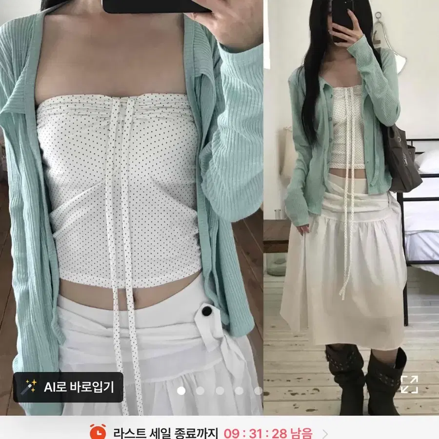 에이블리 민트색 가디건 민트코어