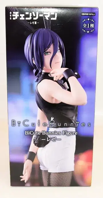 후류 BiCute Bunnies Figure 체인소 맨 레제