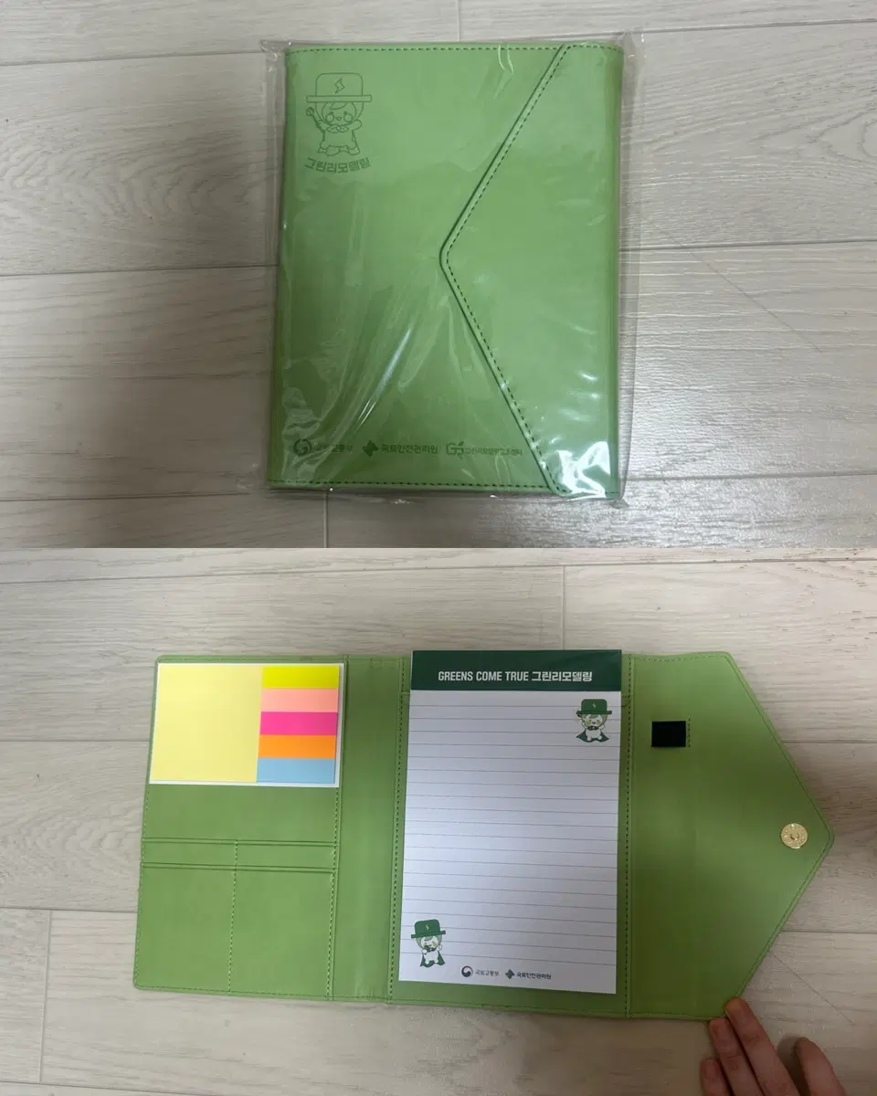 국토교통부 국토안전관리원 그린리모델링창조센터 다이어리 새상품