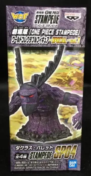 반다이 스피리츠 WCF 원피스 vol.1 극장판 ONE PIECE STAMPEDE SP04 더글라스 발레트