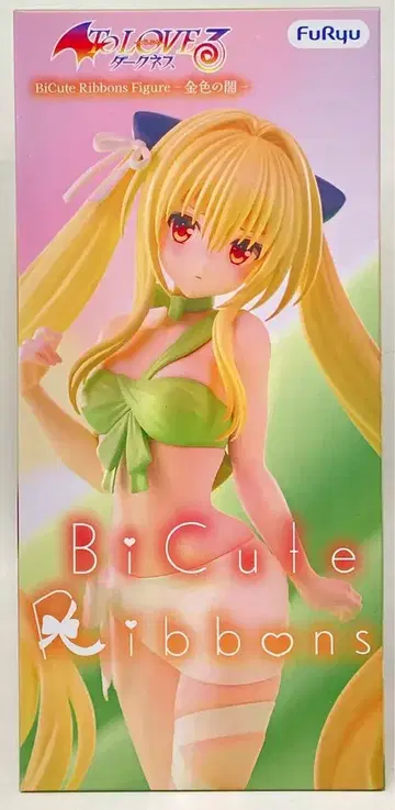 후류 BiCute Ribbons 골드 컬러의 어둠