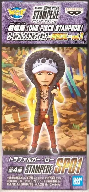 반다이 스피리츠 WCF 원피스 vol.1 극장판 ONE PIECE STAMPEDE SP01 트라팔가 로