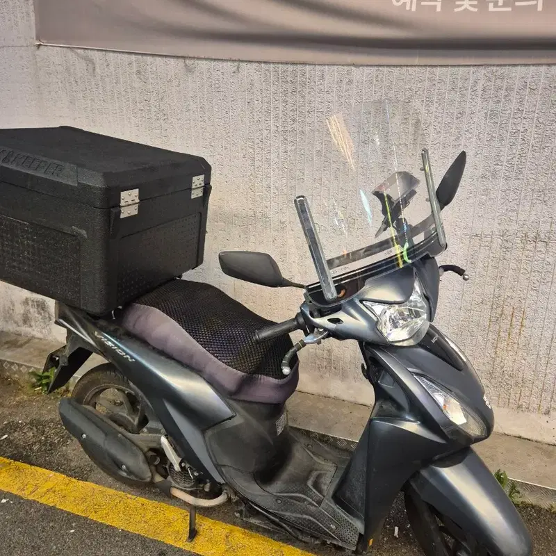 혼다 비전 스쿠터
