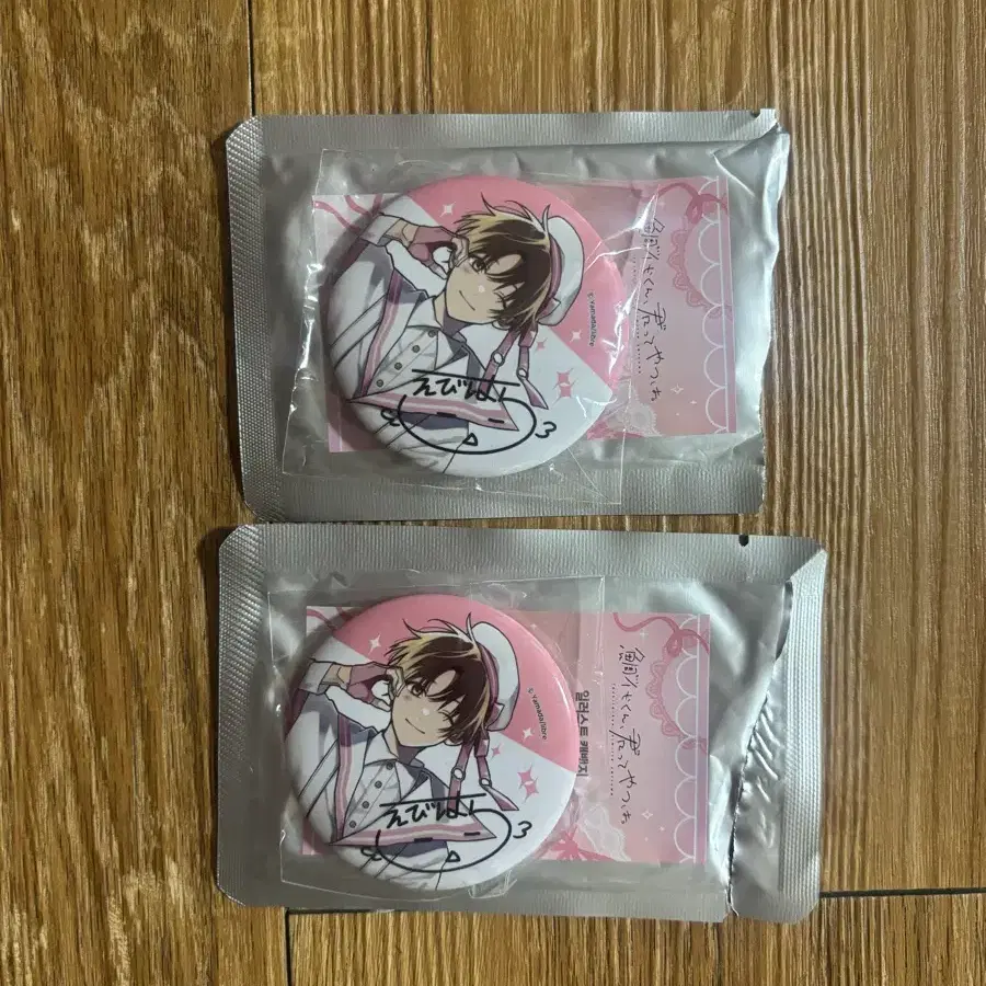 투니크 타시로 너란 녀석은 에비하라 싸인 캔뱃지