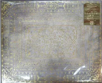 소니 뮤직 솔루션즈 애니메이션 CD YOASOBI 장송의 프리렌 용사 완전 생산 한정판