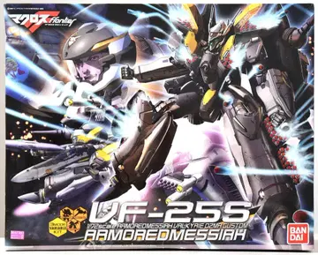 반다이 1/72 3가지 형태 완전 변형 모델 VF-25S 아머드 메시아 발키리 (오즈마기) 8