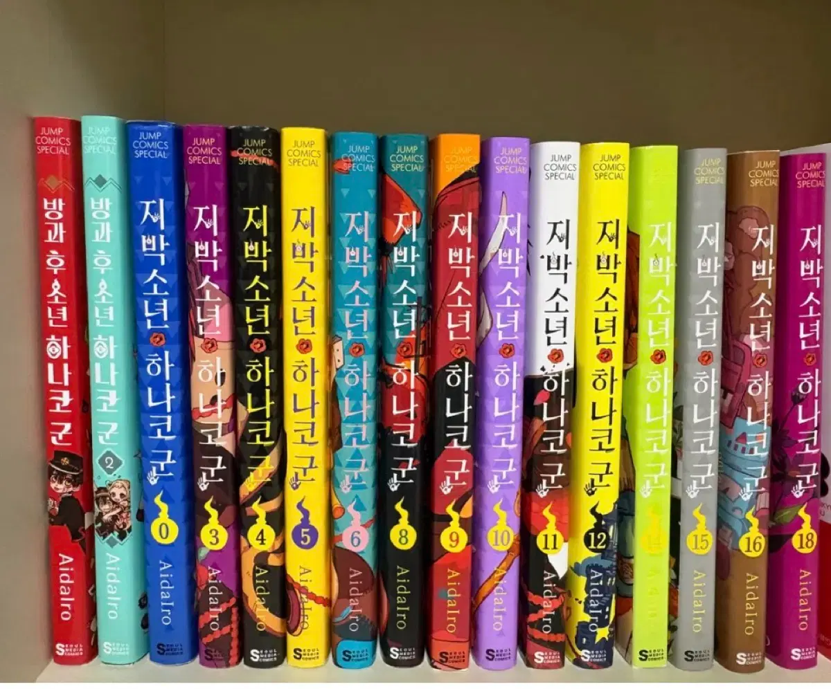 지박소년 하나코군 만화책