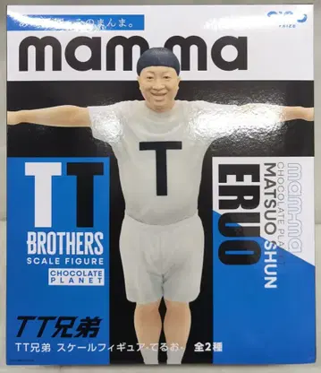GIGO 스케일 피규어 TT 형제 테루오