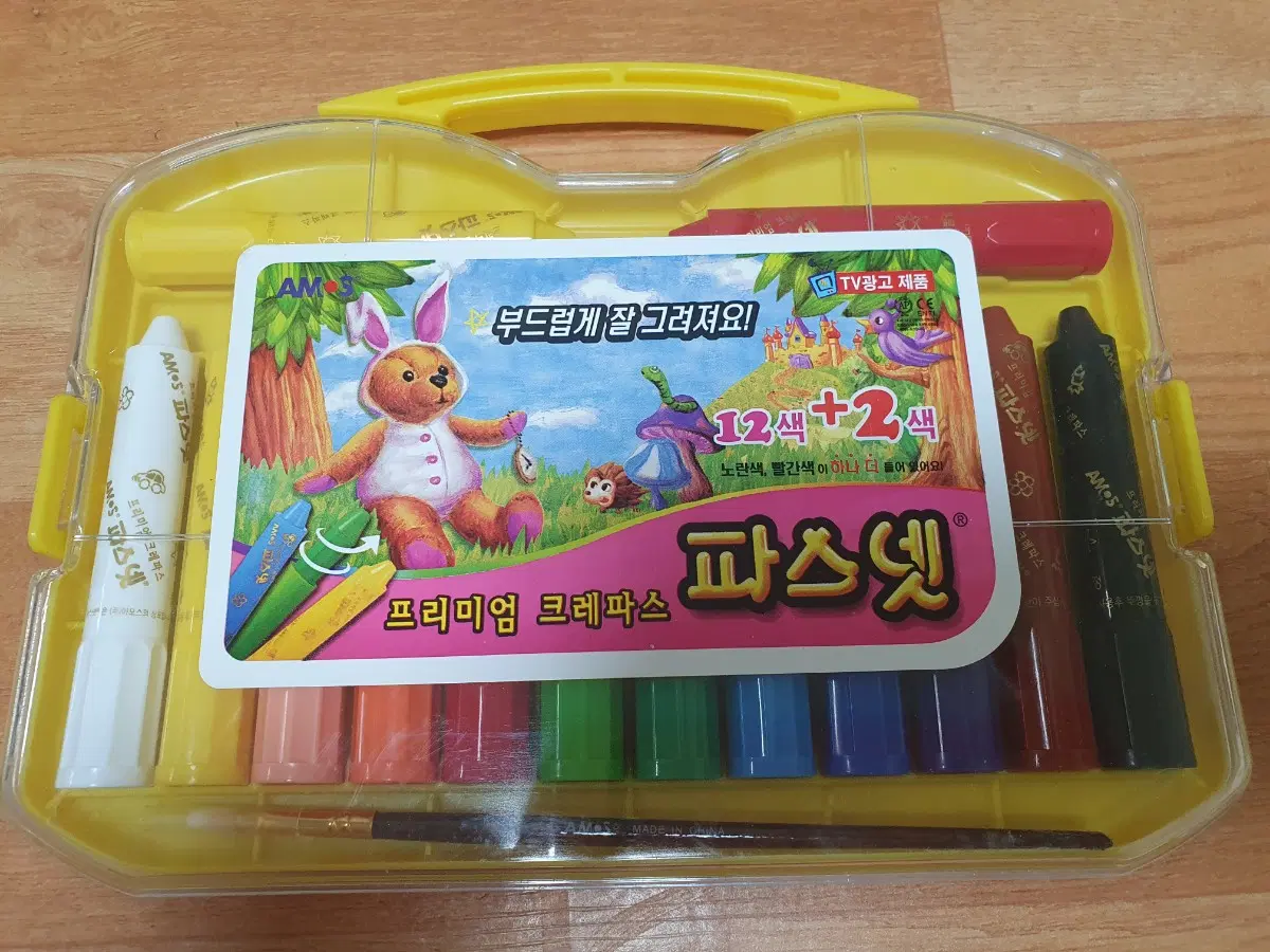 아모스 프리미엄 크레파스 파스넷