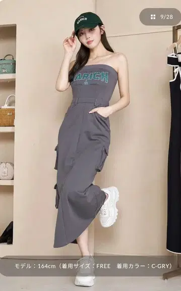 Darich 다리치 로고 벨로아 맨투맨 원피스 FS 사이즈