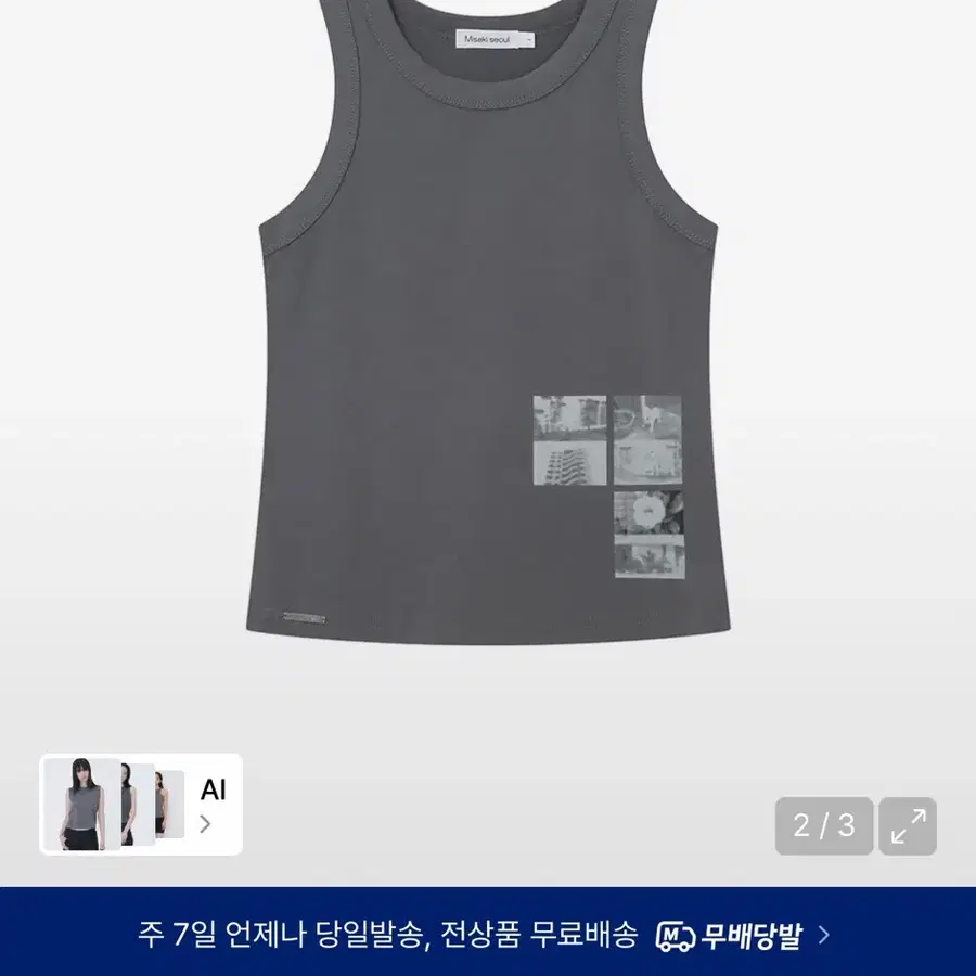 미세키서울 나시 탑 그레이 슬리브리스