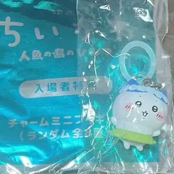 치이카와(먼작귀) 메지루시 참 인어섬의 비밀 영화 섬 편