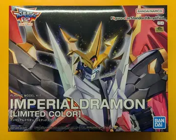 BANDAI SPIRITS Figure-rise Standard Amplified 디지몬 어드벤처 02 임페리얼드라몬 리미티드 컬러
