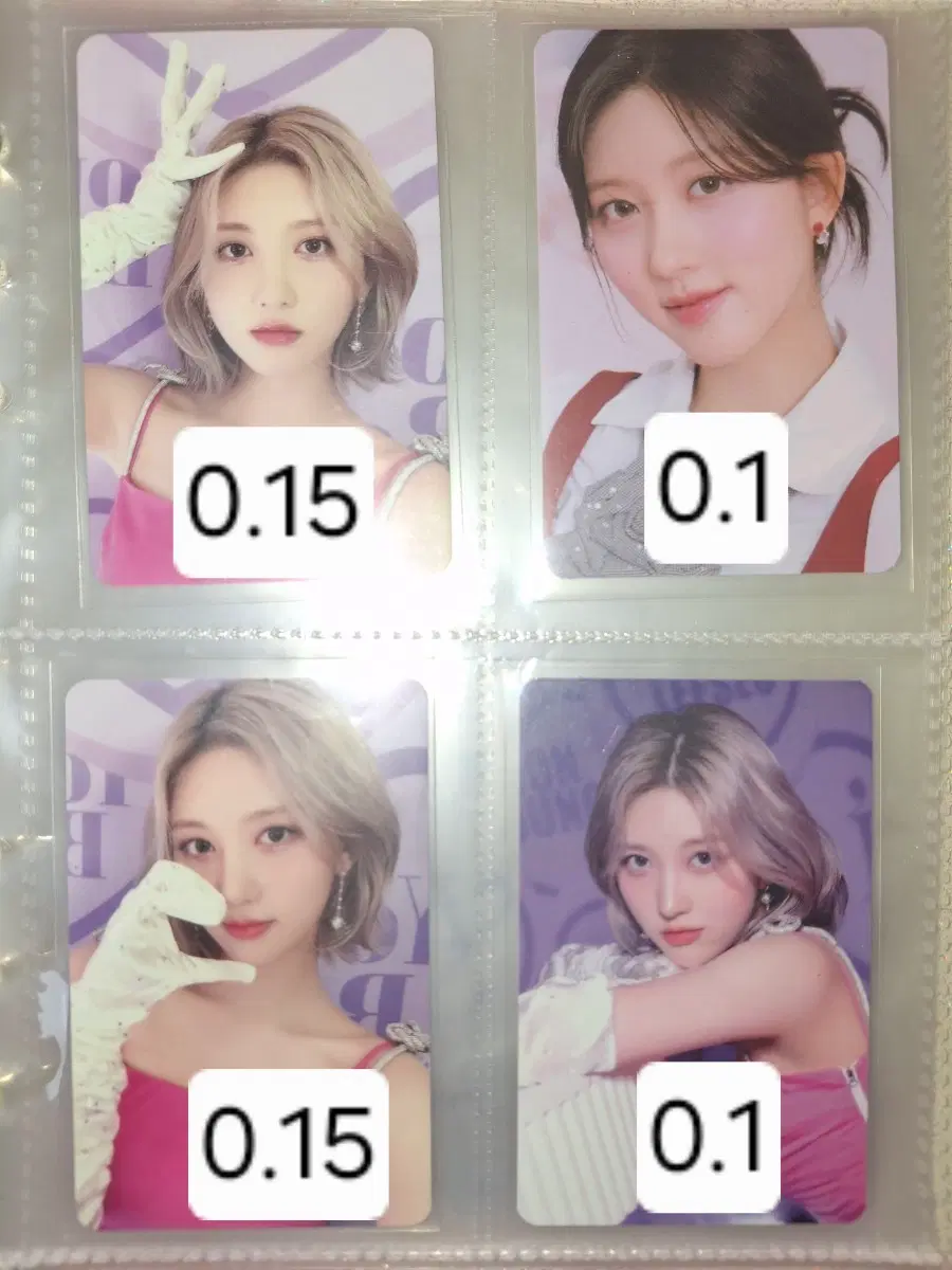 일괄 0.4 )) 아이브 가을 포토카드