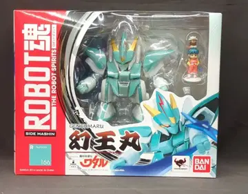 반다이 ROBOT혼 환왕환 166