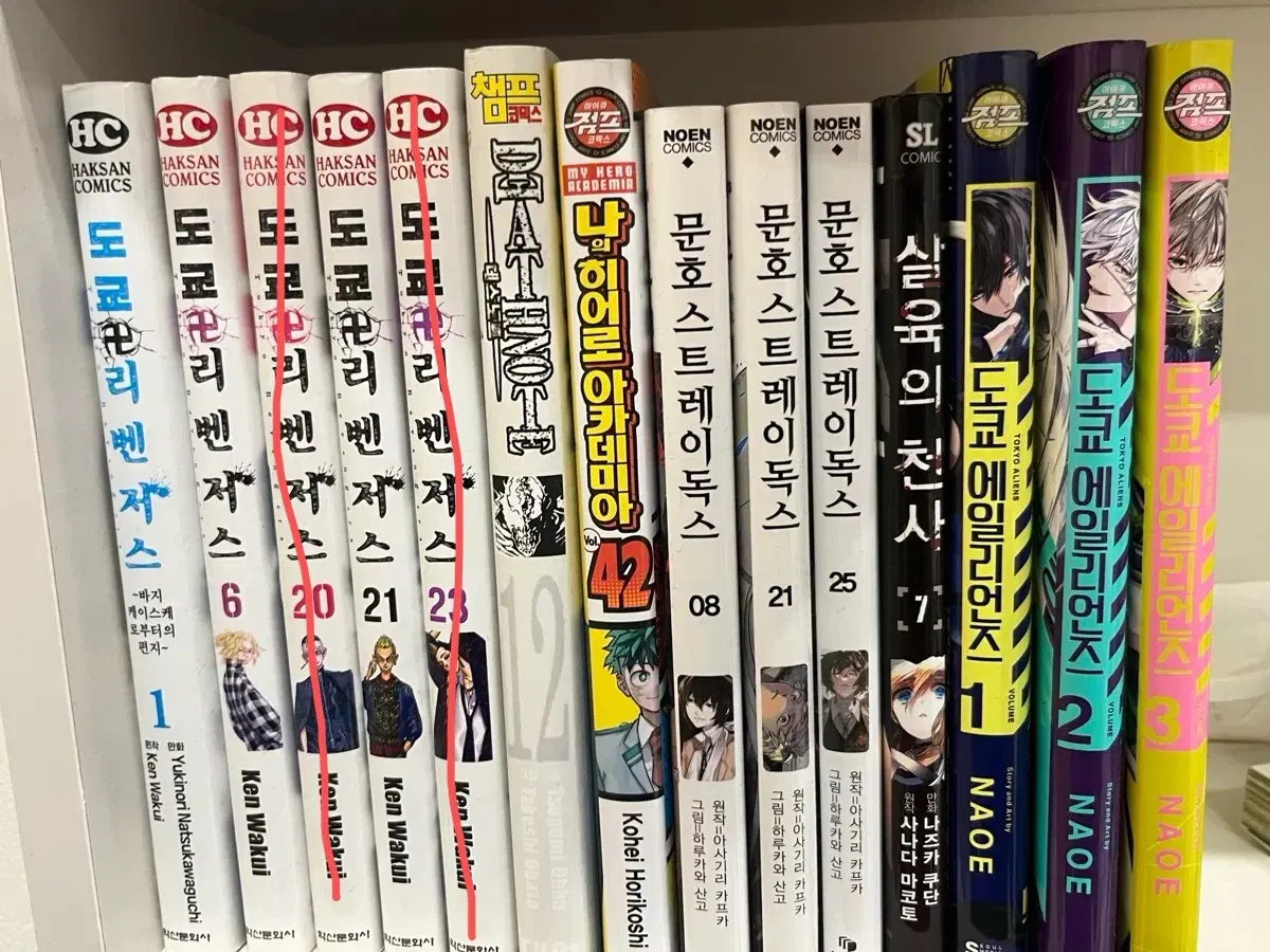만화책 처분합니다