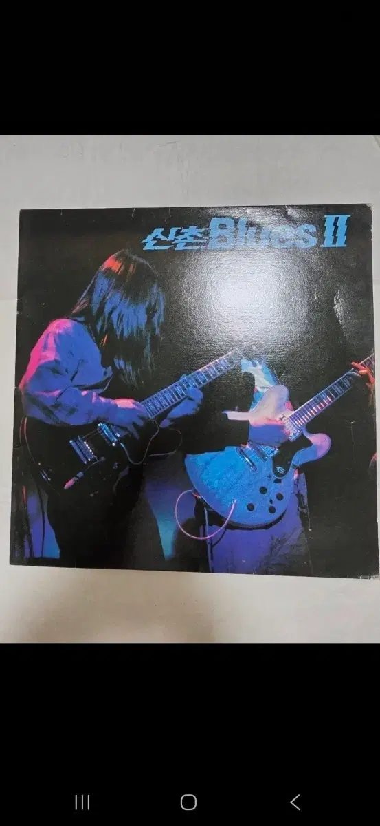 신촌블루스2집lp
