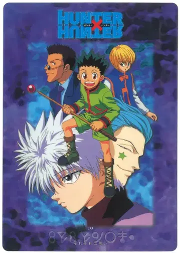 반다이 점보 카드다스 HUNTER x HUNTER [각자의 마음]