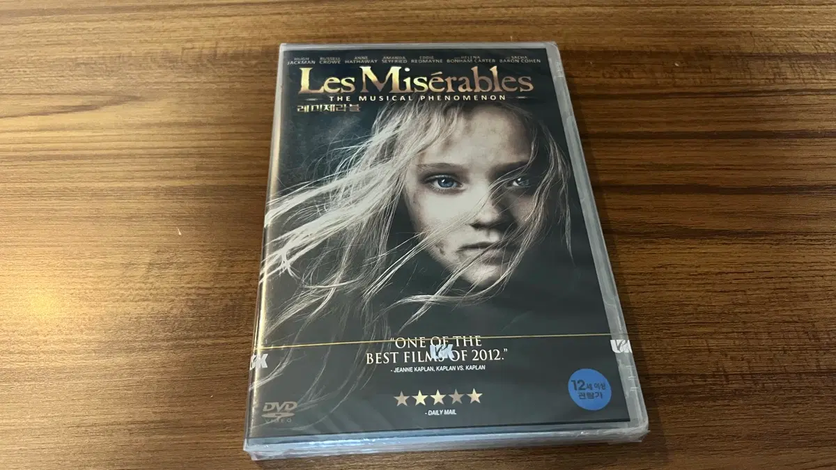 미개봉-레미제라블 DVD (휴잭맨, 러셀크로우, 앤해서웨이)