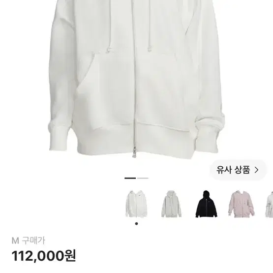나이키 후드집업