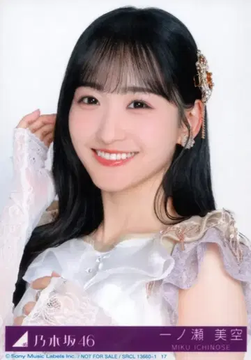 노기자카46 마지막으로 계단을 뛰어 올라간 것은 언제인가? 초회 한정판 이치노세 미쿠 봉입 특전 브로마이드 요리